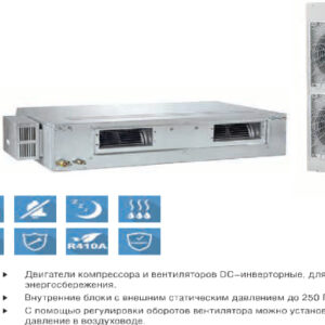 Промисловий канальник великої потужності Cooper&Hunter CH-IBD40NM